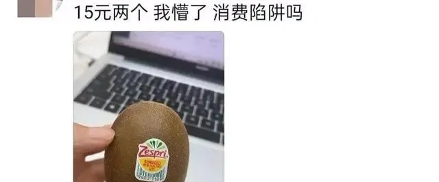 羊小咩便荔卡套出来给坑，揭秘那些让人哭笑不得的购物陷阱