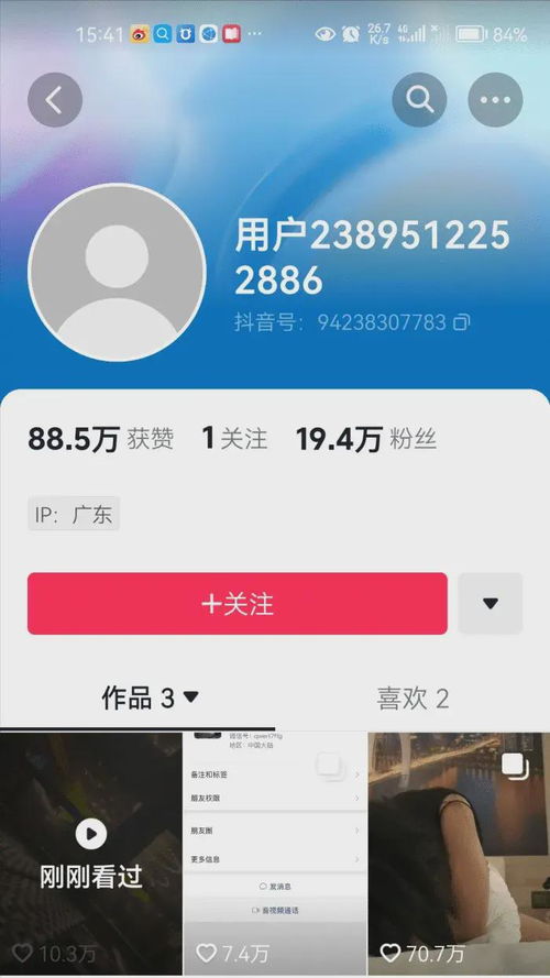 揭秘真相，如何通过手机号码查找男朋友的酒店开房记录？附详细教程与案例分析）