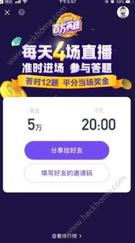 揭秘复生金融抖音月付套出来，月月收益，轻松赚钱！