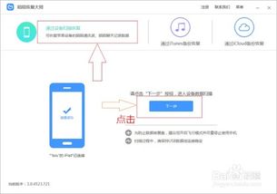 揭秘陌陌聊天记录，如何查看别人陌陌的聊天内容？