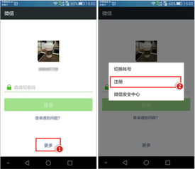 揭秘微信聊天记录查询与微信号转QQ号技巧