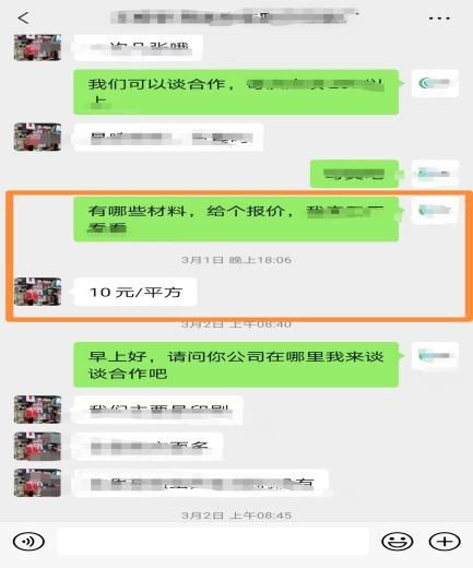 揭秘微信聊天记录查询与微信号转QQ号技巧