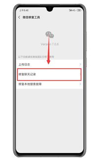 微信聊天记录被删了别慌！3种方法帮你找回，附详细教程
