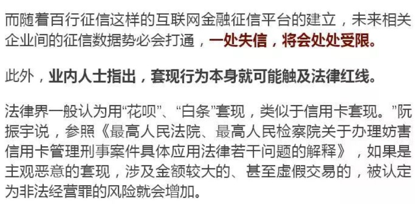 揭秘蚌埠白条套，真的还是假的？
