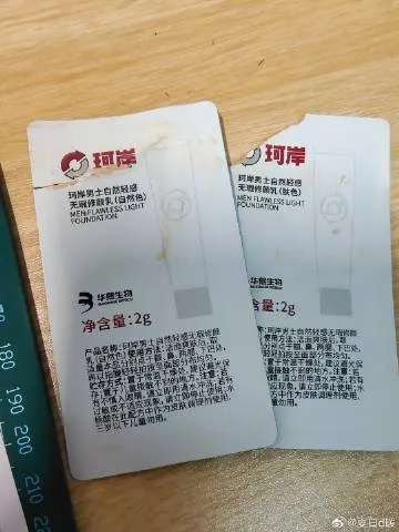 揭秘蚌埠白条套，真的还是假的？