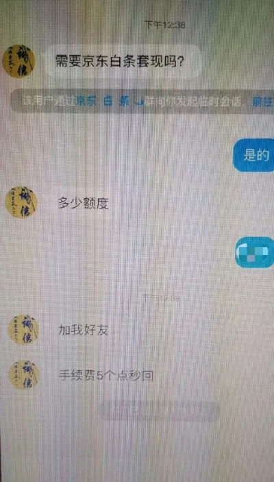揭秘蚌埠白条套，真的还是假的？