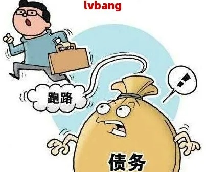 羊小咩的便荔卡套现风波，隔天回款怎么办？案例分析及应对策略
