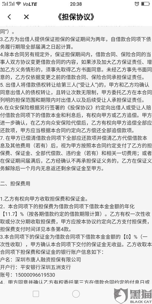 羊小咩便荔卡套现，隔天回款影响大不大？一文揭秘！
