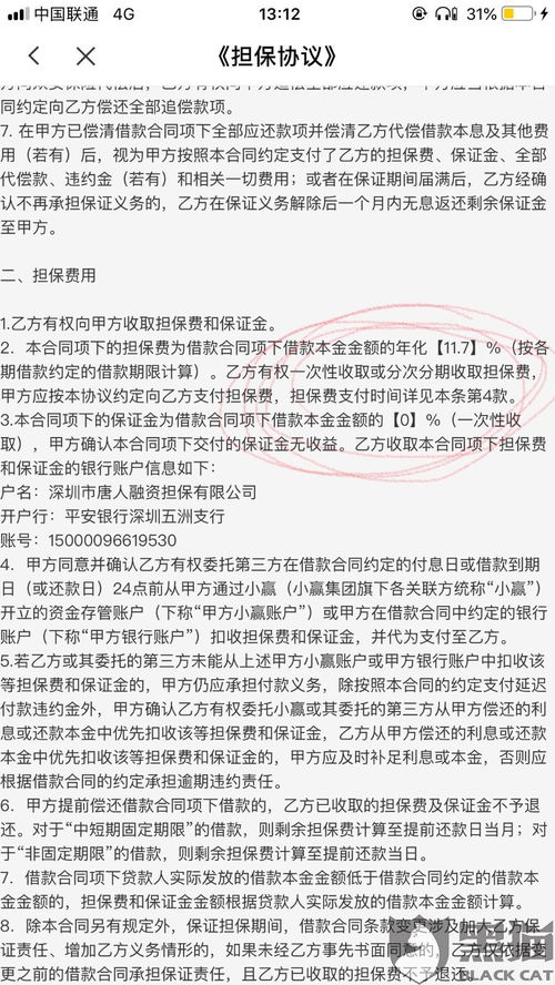 羊小咩便荔卡套现，隔天回款影响大不大？一文揭秘！