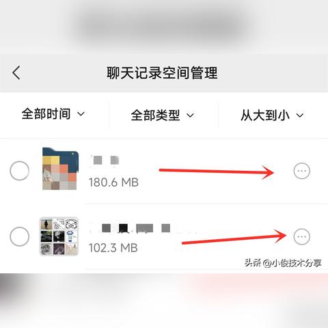 苹果手机微信好友聊天记录查询攻略，删除好友也能恢复聊天记录？