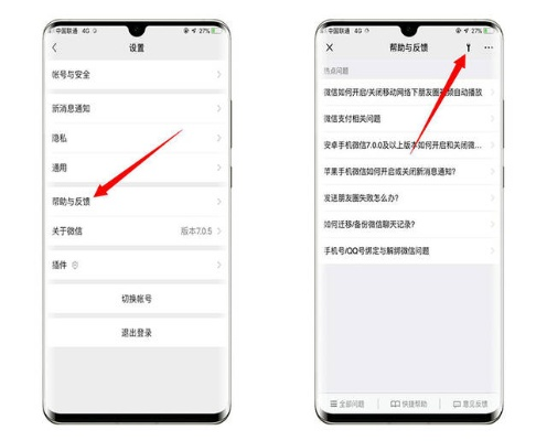 揭秘微信聊天记录查询，如何在不违法的前提下了解别人的秘密？