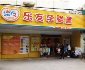 寻找母婴店品牌厂商的实用指南