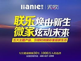 微型家居品牌活动全攻略