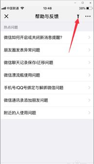 微信好友丢失了？聊天记录删了？别慌，教你轻松恢复！
