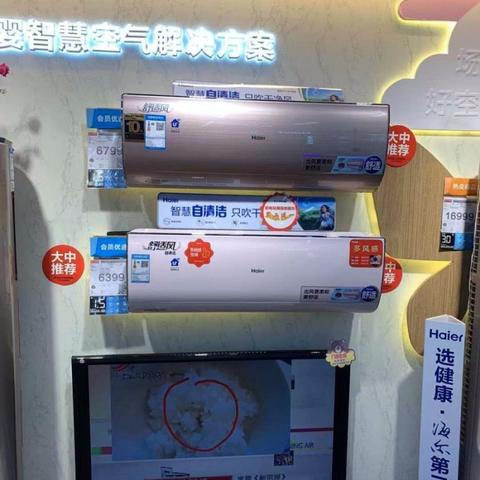 家电品牌终端合作模式全景解析
