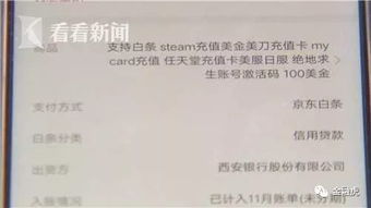 揭秘蚌埠白条，当面套出来的金融秘密