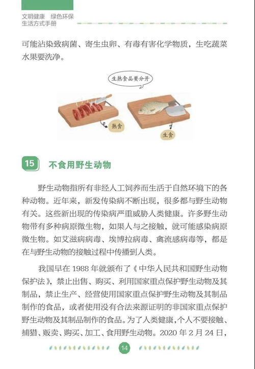 羊小咩便荔卡套出来隔天的靠谱，揭秘高效生活小技巧！