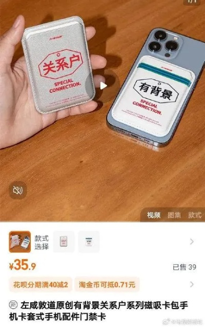 羊小咩便荔卡套现，隔天到账，轻松解决资金需求！