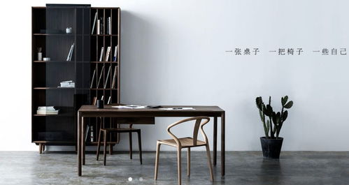 国内设计家居品牌盘点