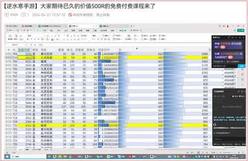 羊小咩便荔卡套出来付款，揭秘这款新潮游戏支付玩法