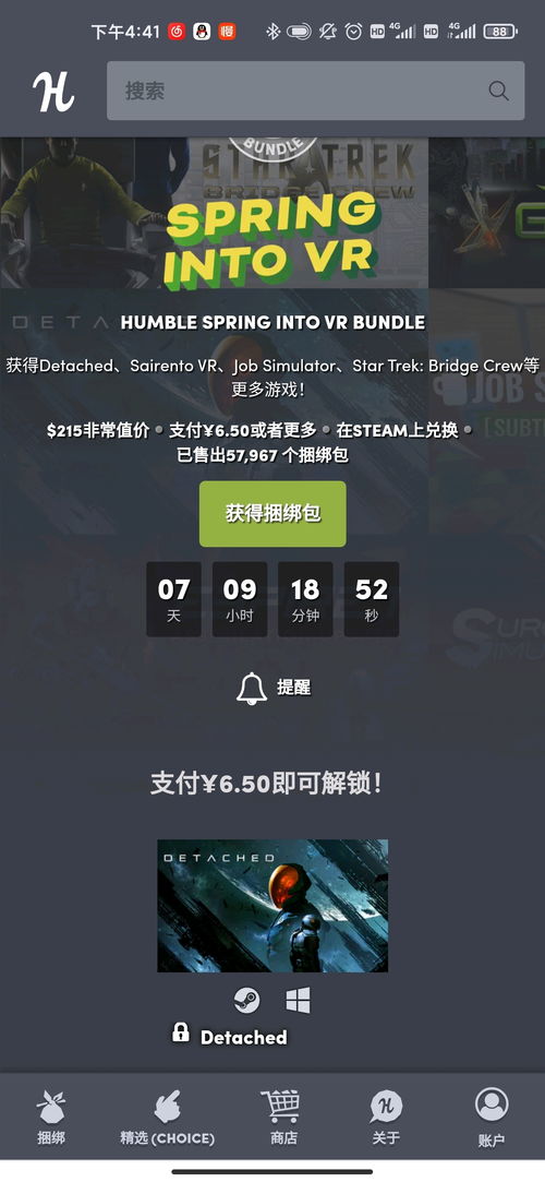 羊小咩便荔卡套出来付款，揭秘这款新潮游戏支付玩法