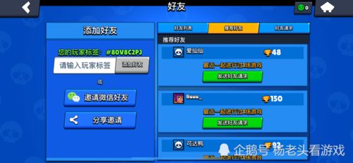 羊小咩便荔卡套出来付款，揭秘这款新潮游戏支付玩法