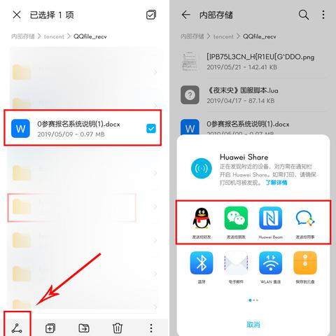 微信聊天记录丢失？QQ好友删除了？教你轻松恢复！