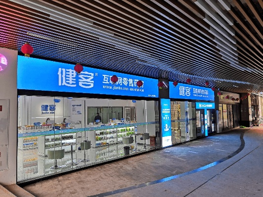 打造医药品牌专营店的成功之道