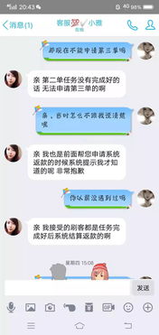 揭秘隐私边界，如何安全合法地查看他人聊天记录？