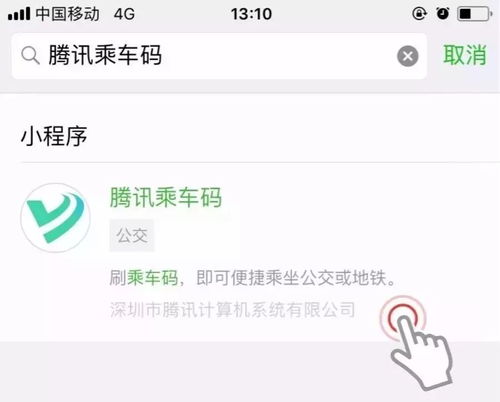 羊小咩便荔卡套，轻松一扫，付款so easy！