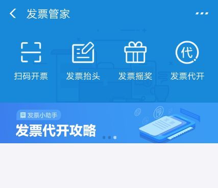 羊小咩便荔卡套，轻松一扫，付款so easy！