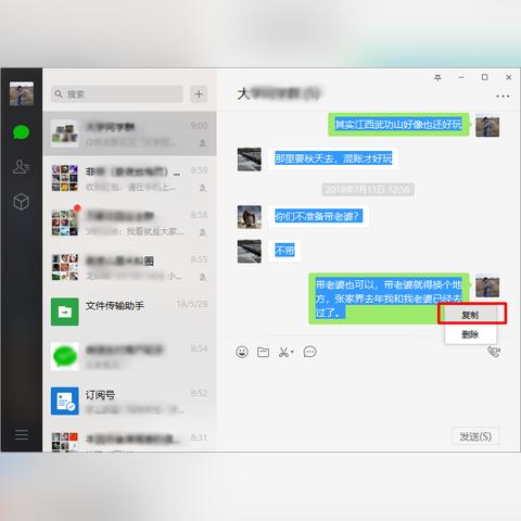 轻松掌握微信聊天记录和语音导出技巧，不再错过重要信息！