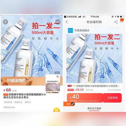 揭秘抖音月付提现大额手续费真相，小心钱包被坑