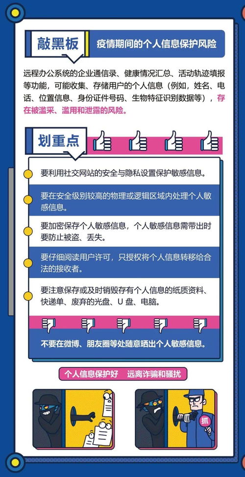 网络安全防骗指南，揭秘黑客服务背后的真实风险与合法防护方案