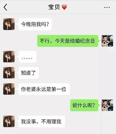 如何找回老婆手机短信聊天记录？全方位攻略大揭秘！