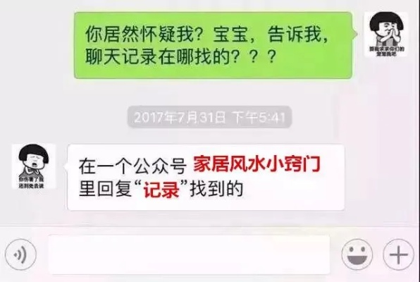 如何找回老婆手机短信聊天记录？全方位攻略大揭秘！