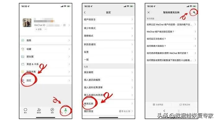 如何找回老婆手机短信聊天记录？全方位攻略大揭秘！