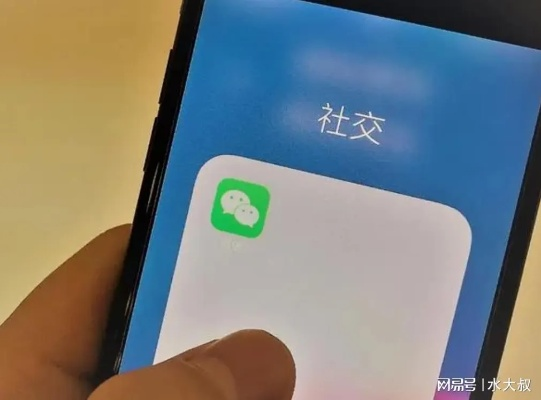 揭秘QQ聊天记录，如何合法查看他人隐私？