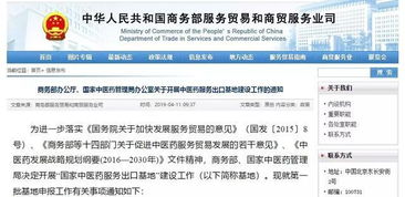 打造医药品牌宣传服务方案