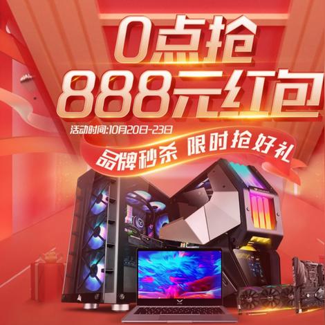 DIY电脑与品牌机对比分析