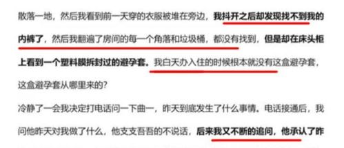宾馆入住记录多久消失？这些隐藏信息可能让你后悔到失眠！