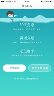 阜阳羊小咩便荔卡，轻松提现，你的便捷金融好帮手！