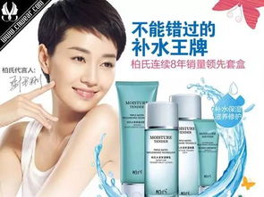 揭秘国货化妆品的性价比之选