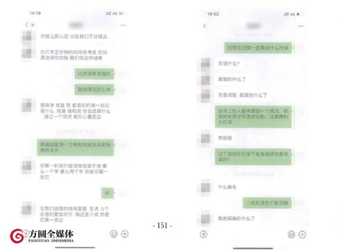 揭秘陌陌聊天记录的秘密，如何轻松查看和盗取？
