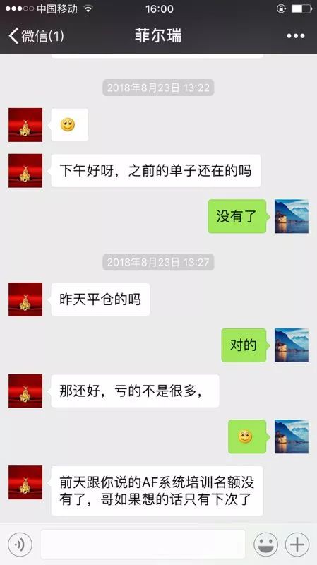 揭秘陌陌聊天记录的秘密，如何轻松查看和盗取？