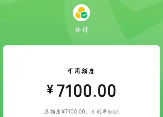 微信分付绑卡提现攻略，揭秘绑定与提现的奥秘