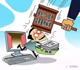 掌握信息大权，如何全面查询一个人的全部信息