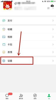 揭秘如何查询别人苹果手机微信聊天记录，实用技巧大公开！