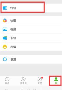 揭秘如何查询别人苹果手机微信聊天记录，实用技巧大公开！