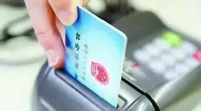 常州医保卡余额取现多久到账？一文全知道